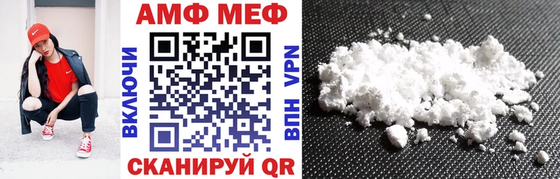 ссылка на мегу как войти  Березники  Амфетамин 97% 