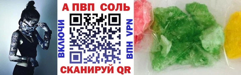 где продают наркотики  Березники  А ПВП Crystall 