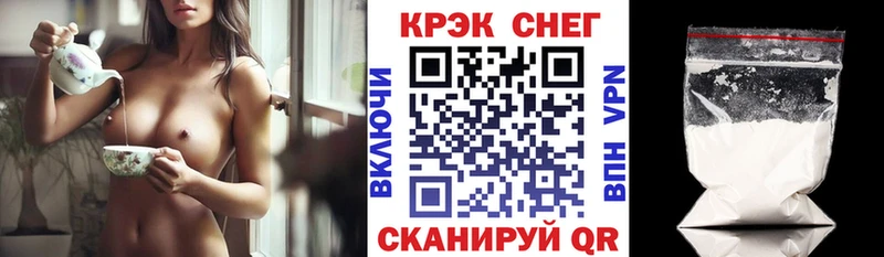 Кокаин VHQ Березники