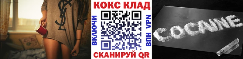 Кокаин 98%  Березники 