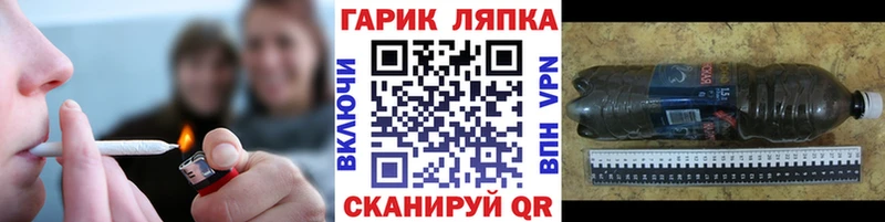 ГАШ ice o lator  Березники 