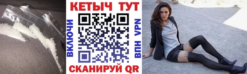 КЕТАМИН ketamine купить omg tor Березники