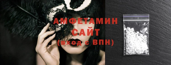 стафф Бугульма