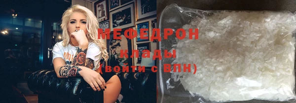 стафф Бугульма