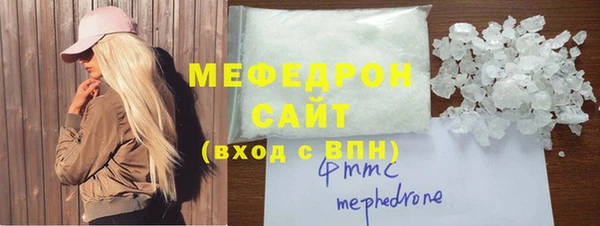 MESCALINE Бронницы