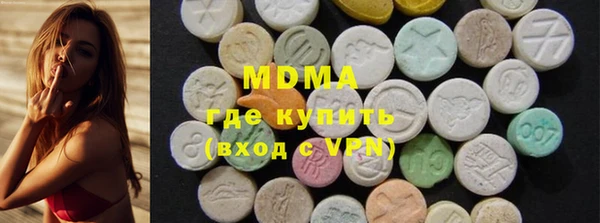 MESCALINE Бронницы