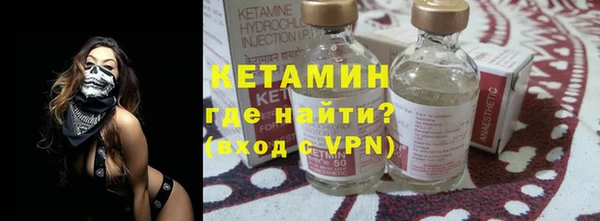 стафф Бугульма