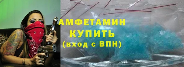 кокаин премиум Богданович