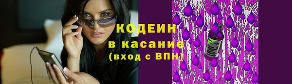 MESCALINE Бронницы