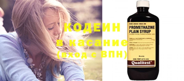 MESCALINE Бронницы