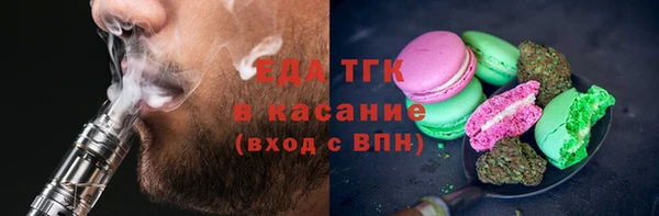 стафф Бугульма