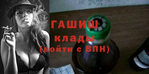 стафф Бугульма