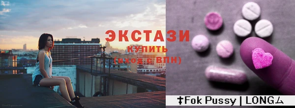 MESCALINE Бронницы