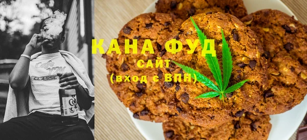 стафф Бугульма