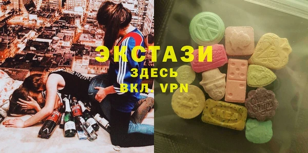 MESCALINE Бронницы