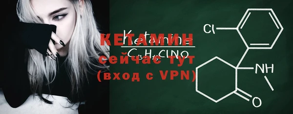 стафф Бугульма