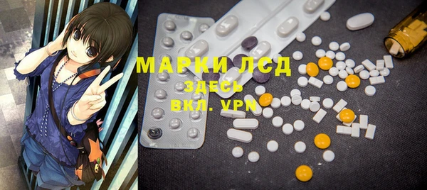 стафф Бугульма