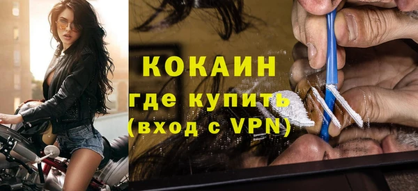 MESCALINE Бронницы