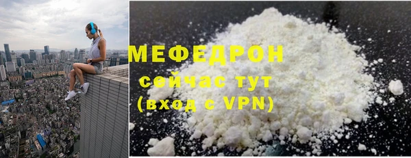 стафф Бугульма