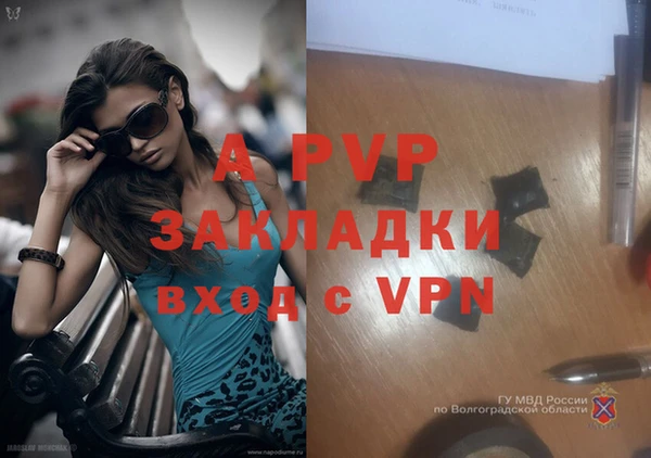 MESCALINE Бронницы