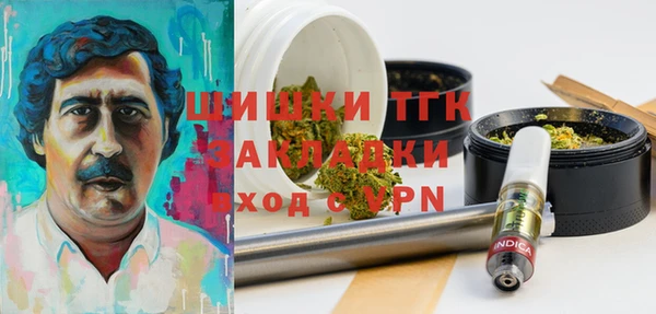 стафф Бугульма