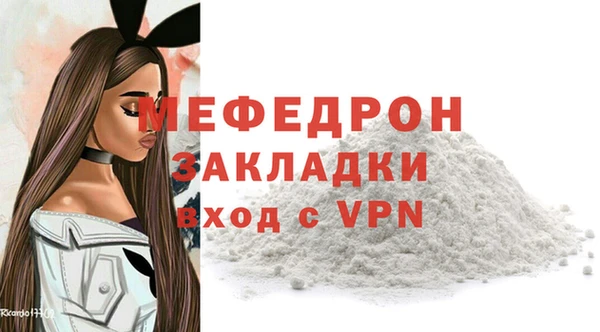 MESCALINE Бронницы