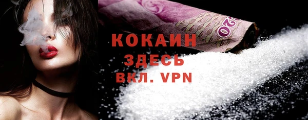 стафф Бугульма