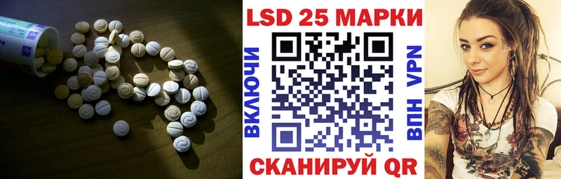 Лсд 25 экстази кислота Березники