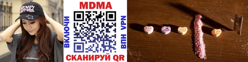 магазин продажи наркотиков Березники MDMA crystal