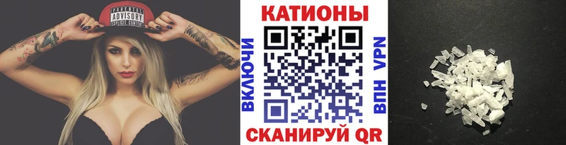 МЯУ-МЯУ VHQ  продажа наркотиков  Березники 