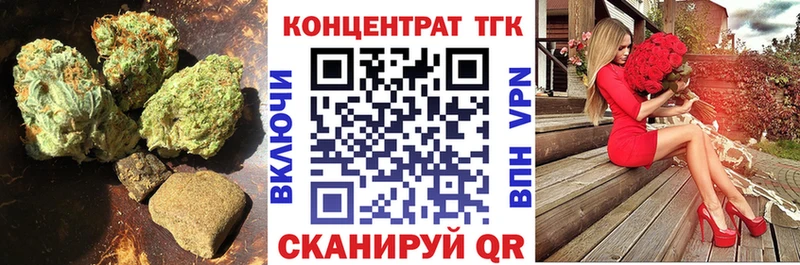 shop как зайти Березники ТГК вейп