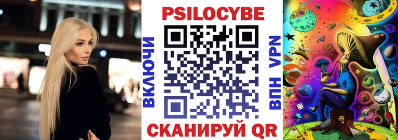 Галлюциногенные грибы MAGIC MUSHROOMS  blacksprut tor  Березники 
